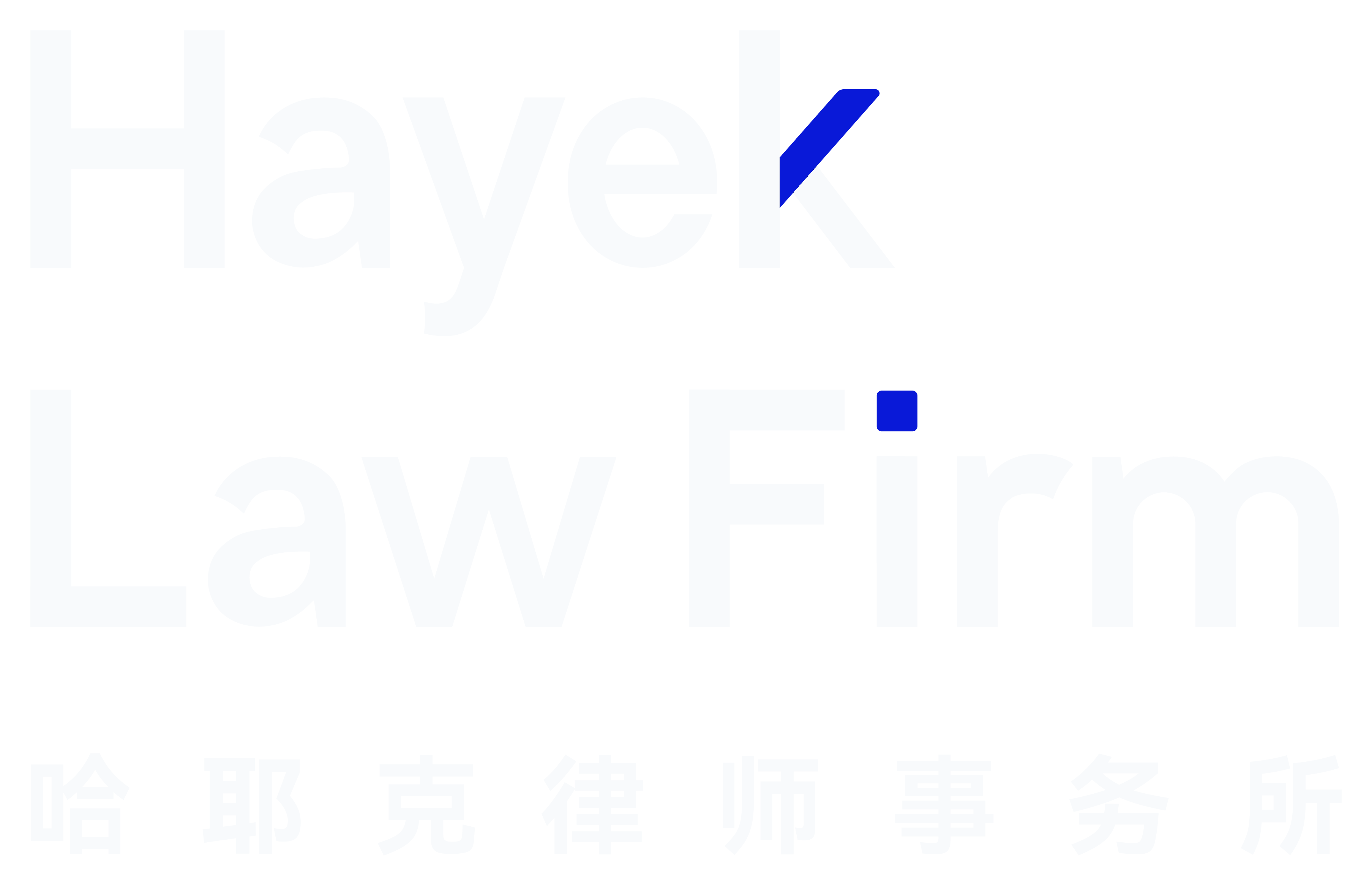 Hayek Law Firm
